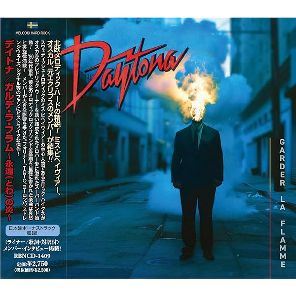BCM CD インヴィジブル・マンズ・バンド Amazon | A-Z | A-Z | ハードロック | ミュージック